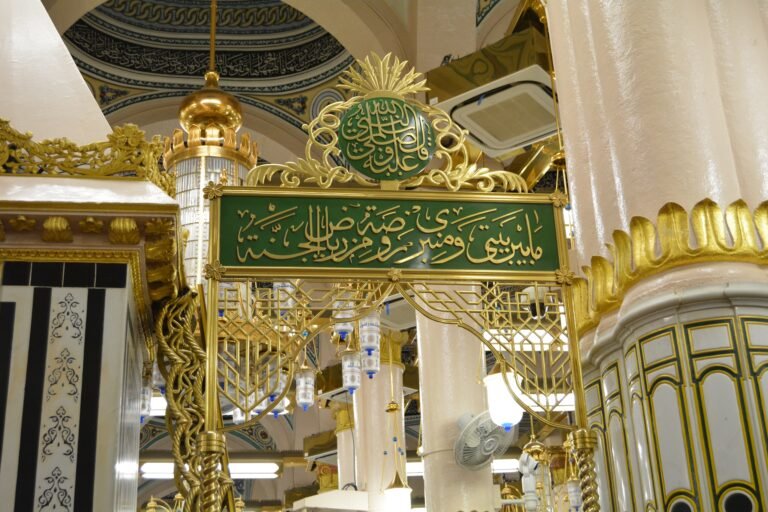 Madinah Ziyarah
