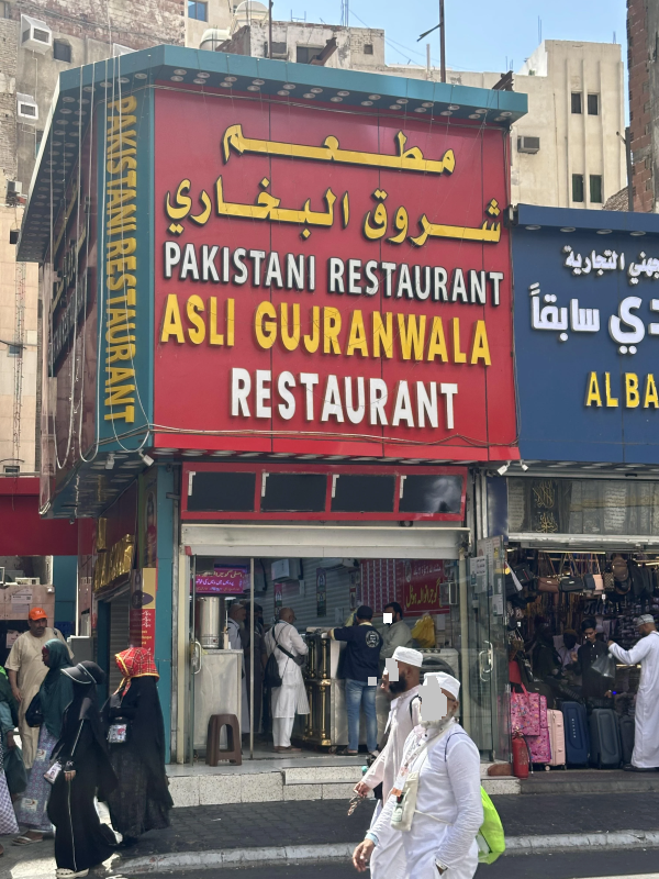 Restaurants on Ibrahim Khalil Road