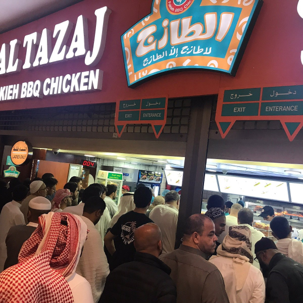 Al Tazaj Restaurant Makkah