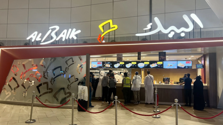 Al Baik Near Haram